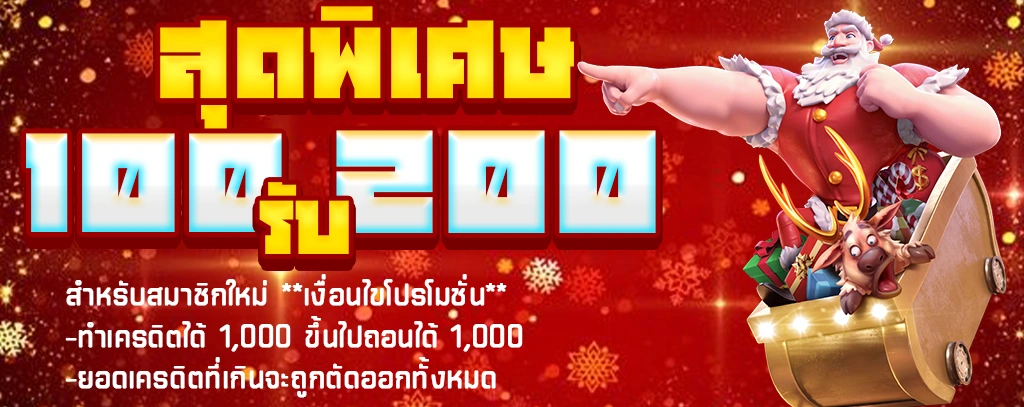 เว็บ บา คา ร่า แตก ง่าย