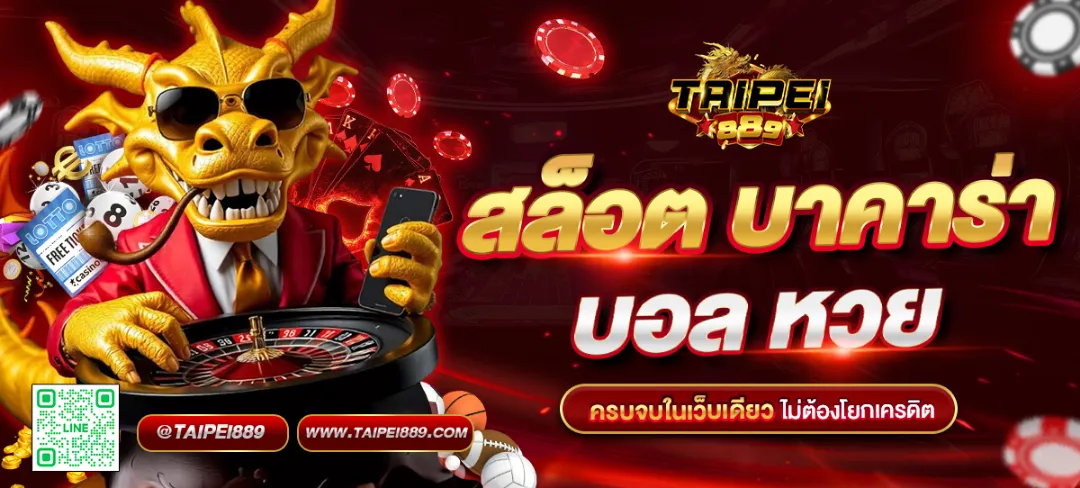 TGA899