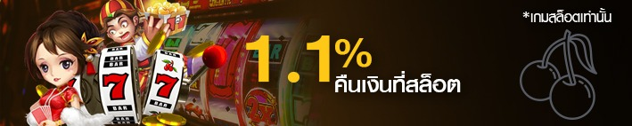 เว็บ บา คา ร่า แตก ง่าย